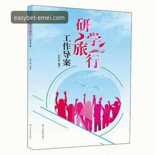 揭秘易倍体育平台精彩瞬间背后的技术真相：版本迭代与用户体验深度评测