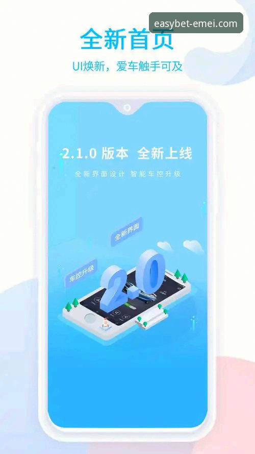 易倍安卓版下载体验完整指南——从安装到使用的实战方案