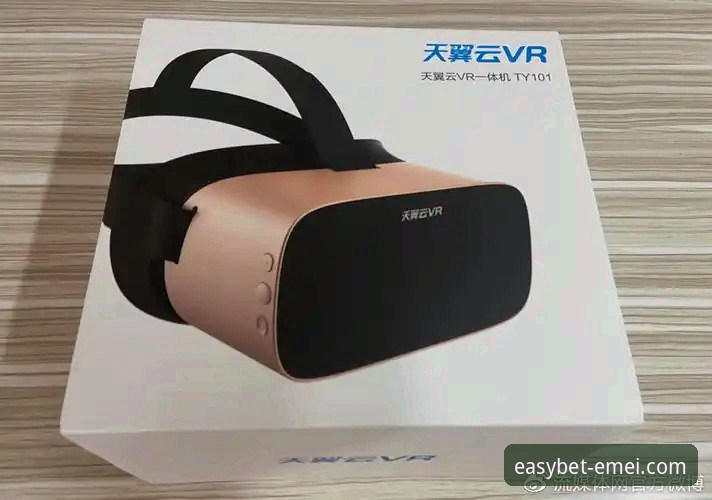 易倍体育平台功能深度评测：官网链接如何重塑用户体验