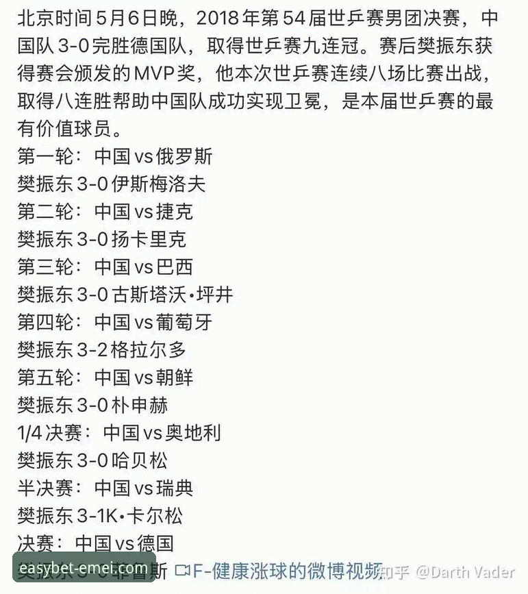 18岁亚马尔世界杯破门深度分析：天才少年的崛起与体育纪录的全面解读